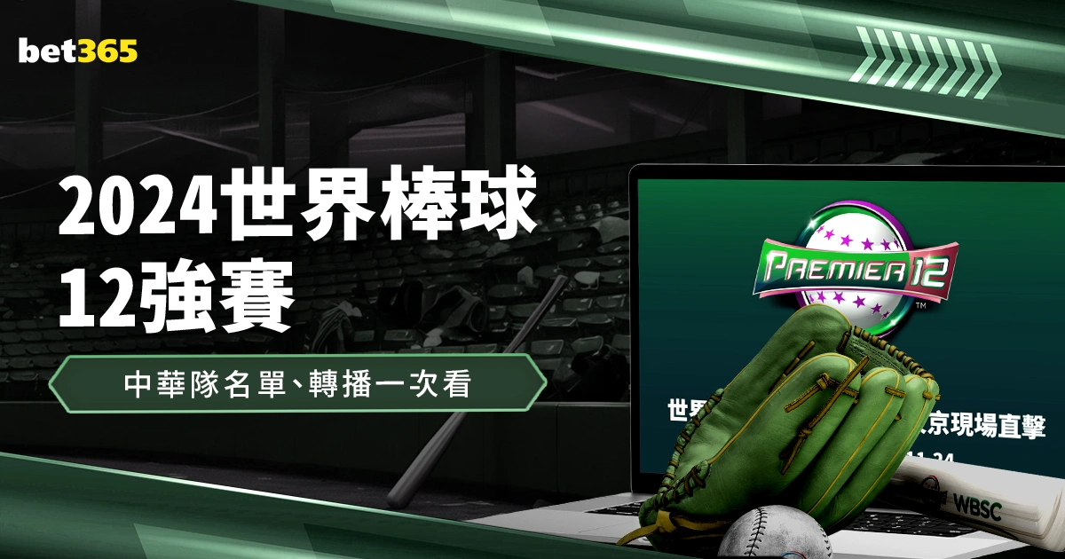 萊斯特城以,反败为胜,曼聯,世界杯赛事,2026世界杯,赛程安排,球队信息,赛事动态