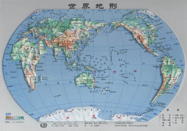 沙奇里双响,助瑞士,击败土耳其,世界杯赛事,2026世界杯,赛程安排,球队信息,赛事动态