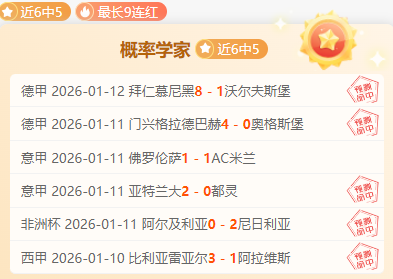 馬雷斯卡力,促防守改革,调整阵型加,世界杯赛事,2026世界杯,赛程安排,球队信息,赛事动态