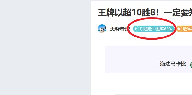 塔图姆归来,助力绿军连,克爵士四连,世界杯赛事,2026世界杯,赛程安排,球队信息,赛事动态