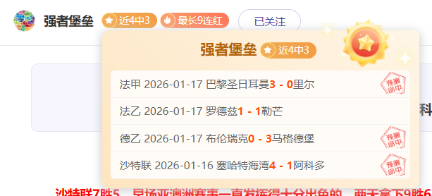 塔图姆归来,助力绿军连,克爵士四连,世界杯赛事,2026世界杯,赛程安排,球队信息,赛事动态