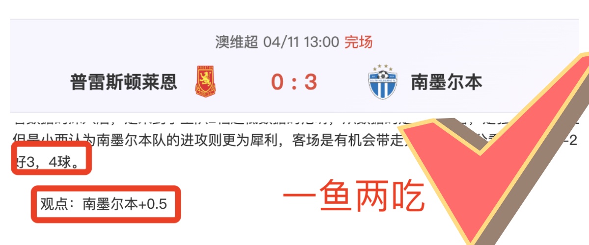 迈阿密站,决赛亮点回,门希克迎战,世界杯赛事,2026世界杯,赛程安排,球队信息,赛事动态