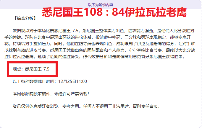 豪哥逐梦,回望英联杯,巅峰之战,世界杯赛事,2026世界杯,赛程安排,球队信息,赛事动态