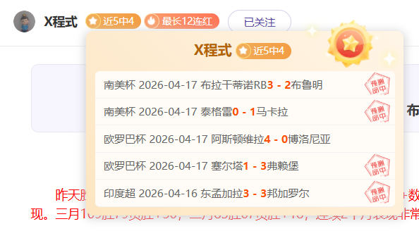 豪哥逐梦,回望英联杯,巅峰之战,世界杯赛事,2026世界杯,赛程安排,球队信息,赛事动态