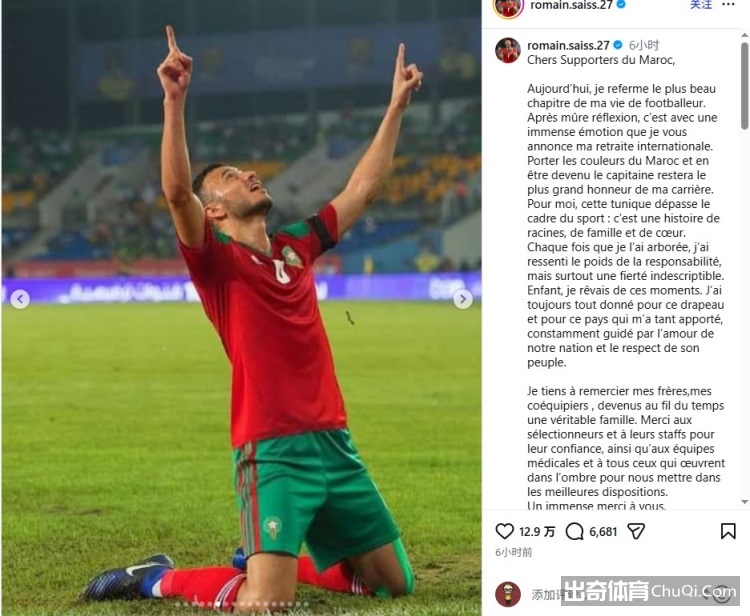 林诗栋夺冠,内幕探秘,心路历程分,世界杯赛事,2026世界杯,赛程安排,球队信息,赛事动态