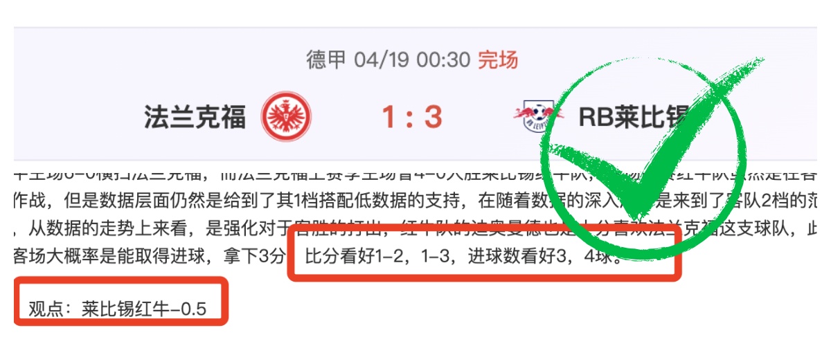 林诗栋夺冠,内幕探秘,心路历程分,世界杯赛事,2026世界杯,赛程安排,球队信息,赛事动态