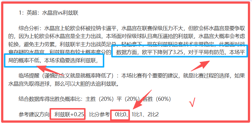 凱爾強調,夏季引援桑,喬及馬特森,世界杯赛事,2026世界杯,赛程安排,球队信息,赛事动态