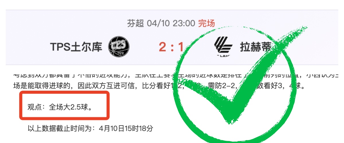 德甲争霸,往届荣耀球,队莱沃库森,世界杯赛事,2026世界杯,赛程安排,球队信息,赛事动态