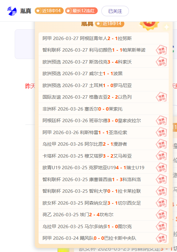 林总精选大,乐透期号专,家推荐,世界杯赛事,2026世界杯,赛程安排,球队信息,赛事动态