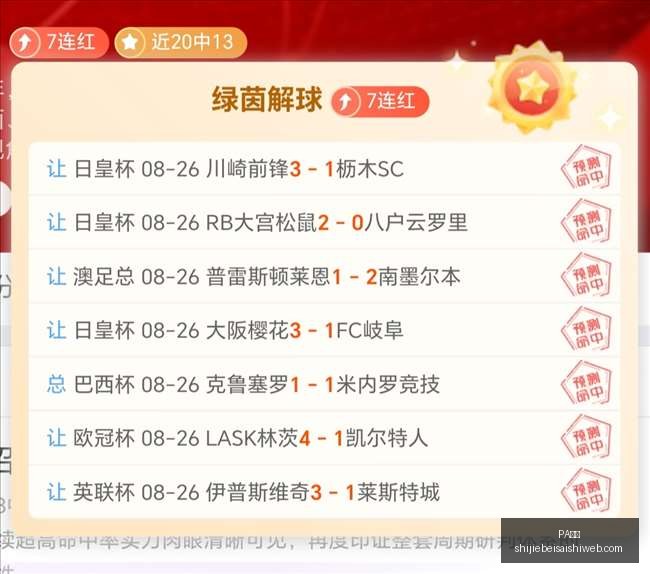 大乐透,元复式票巧,万大奖心态,PA真人,PA视讯,真人娱乐,PA平台,在线娱乐