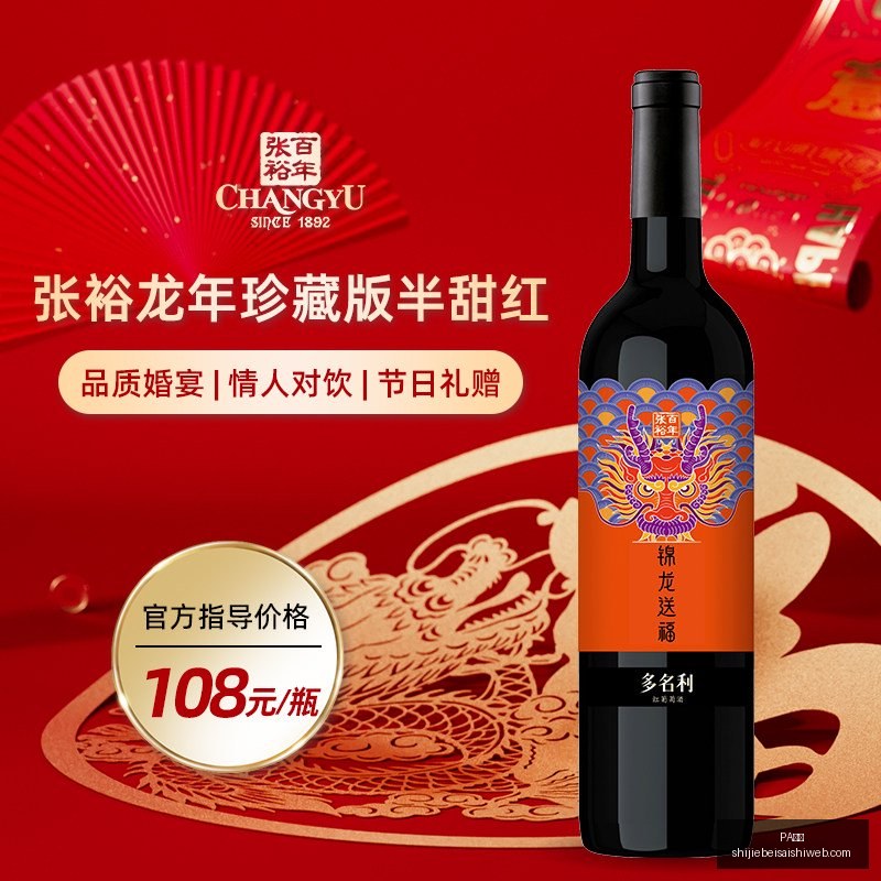体育巨头携,手电竞,联名款装备,PA真人,PA视讯,真人娱乐,PA平台,在线娱乐