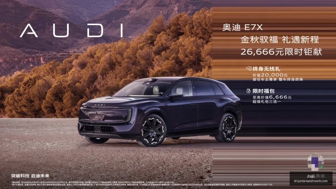 小米电竞新,品上市,电竞体验新,PA真人,PA视讯,真人娱乐,PA平台,在线娱乐