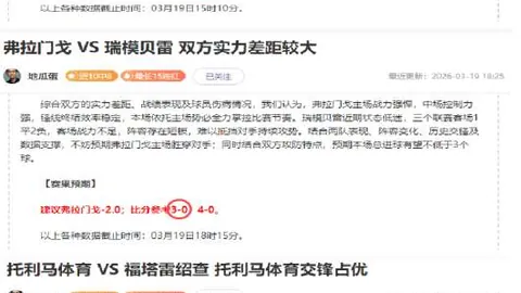 意甲关注：迪马尔科回归合练，德弗赖与达米安有望本周复出登场