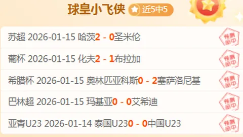 NBA全明星周末：詹姆斯等巨星荣耀时刻与自我反思