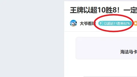 塔图姆归来助力绿军连克爵士四连胜，波津得分领跑27+10，塞克斯顿30分助力胜利