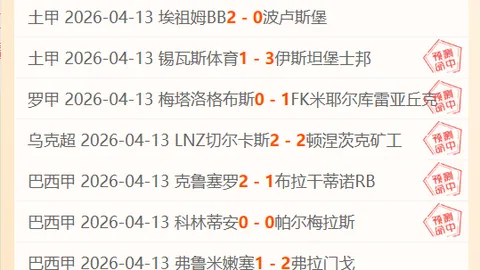“NBA战报：骑士豪取七连胜，莫兰特发威米切尔33分，莫布利25+13助球队取胜”