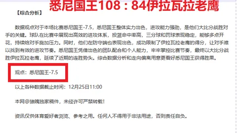 豪哥逐梦：回望英联杯巅峰之战，剑指曼联再战巅峰！
