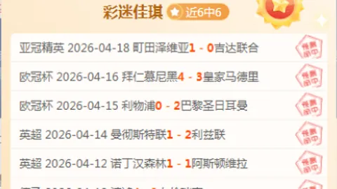 林诗栋夺冠内幕探秘：心路历程分享，回应世界第一头衔，彰显谦逊风度