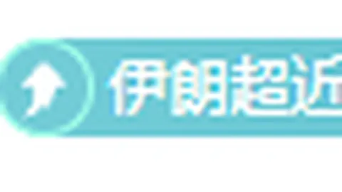 巴薩精明設計拉菲尼亞與京多安合約，力保球隊財政穩定