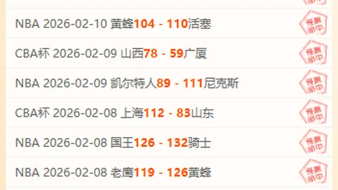 德甲争霸：往届荣耀球队莱沃库森与斯图加特战平收场