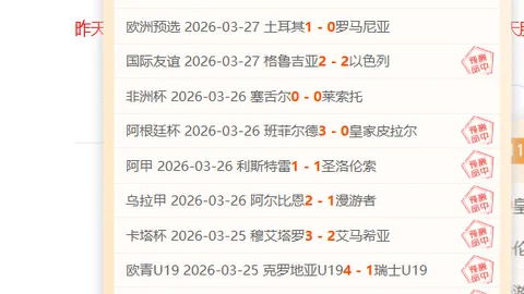 林总精选大乐透期号专家推荐：西乙休达VS加的斯质合分析