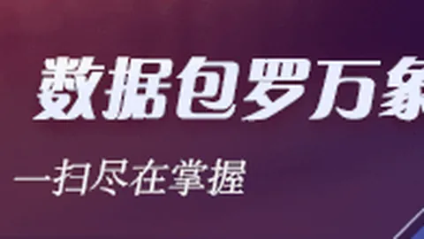 赛事前瞻：两场焦点战深度解析，双红目标锁定，专注品质直播
